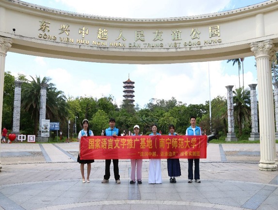 必威西汉姆联