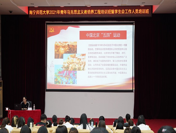 必威西汉姆联