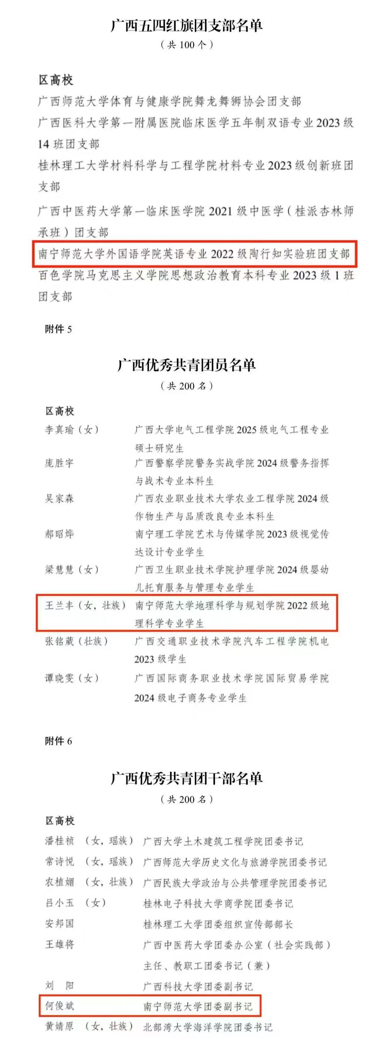 必威西汉姆联