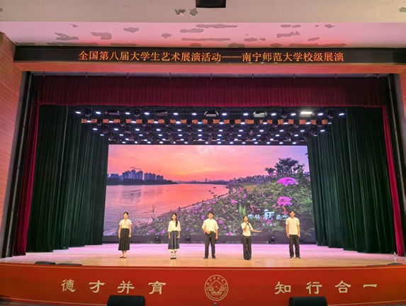 必威西汉姆联
