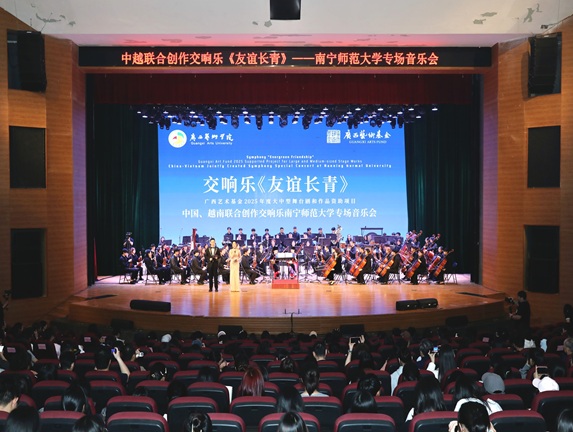 必威西汉姆联